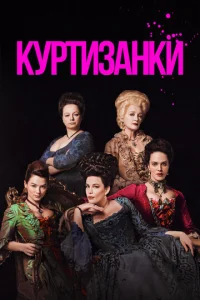 Kypτu3aнku